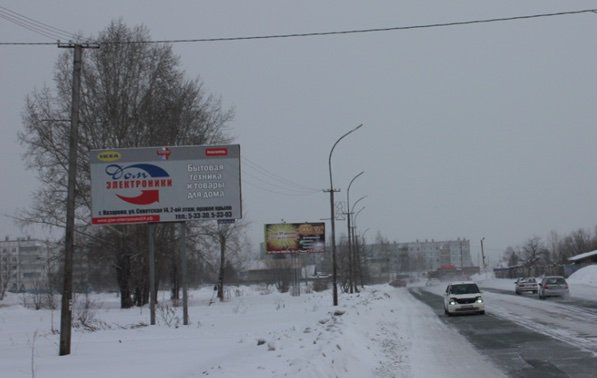 Фотография рекламного носителя, тип: Билборд 3x6, адрес: Назарово г., Арбузова ул., д.120а, Красноярск, Красноярский край, Россия. Сторона Б №745053
