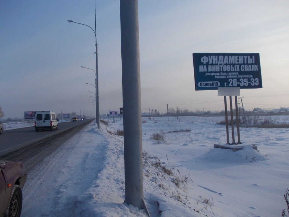 Фотография рекламного носителя, тип: Билборд 3x6, адрес: М -54 а/д., с.Подсинее 419 450м., Абакан, Республика Хакасия, Россия. Сторона А №778102
