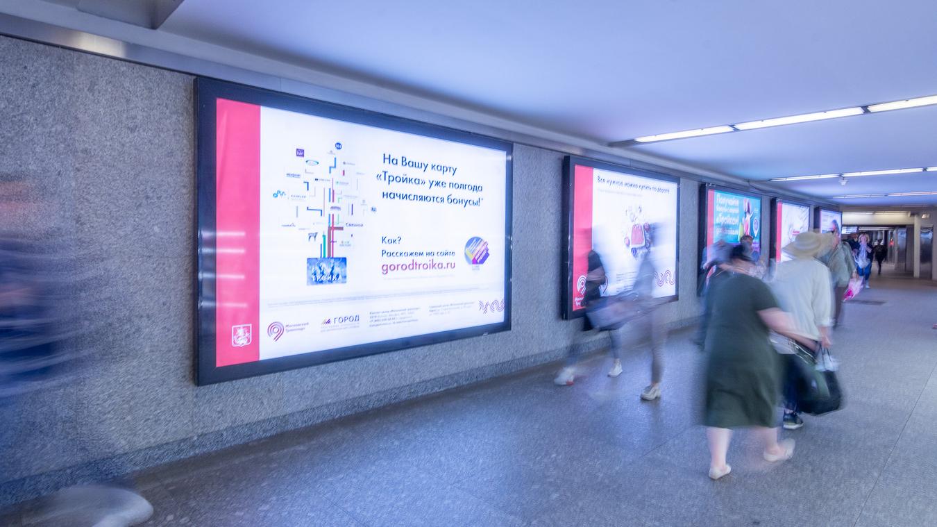 Фотография рекламного носителя, тип: Лайтбокс, адрес: Станция метро «Шипиловская», линия Люблинско-Дмитровская, Москва, Россия. Сторона/вариант 9 №821754