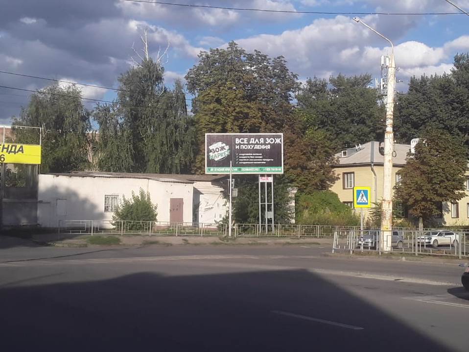 Фотография рекламного носителя, тип: Билборд 3x6, адрес: Ионова ул. Х Комиссаровский пер., поз.2, Шахты, Ростовская область, Россия. Сторона A1-А3 №403110