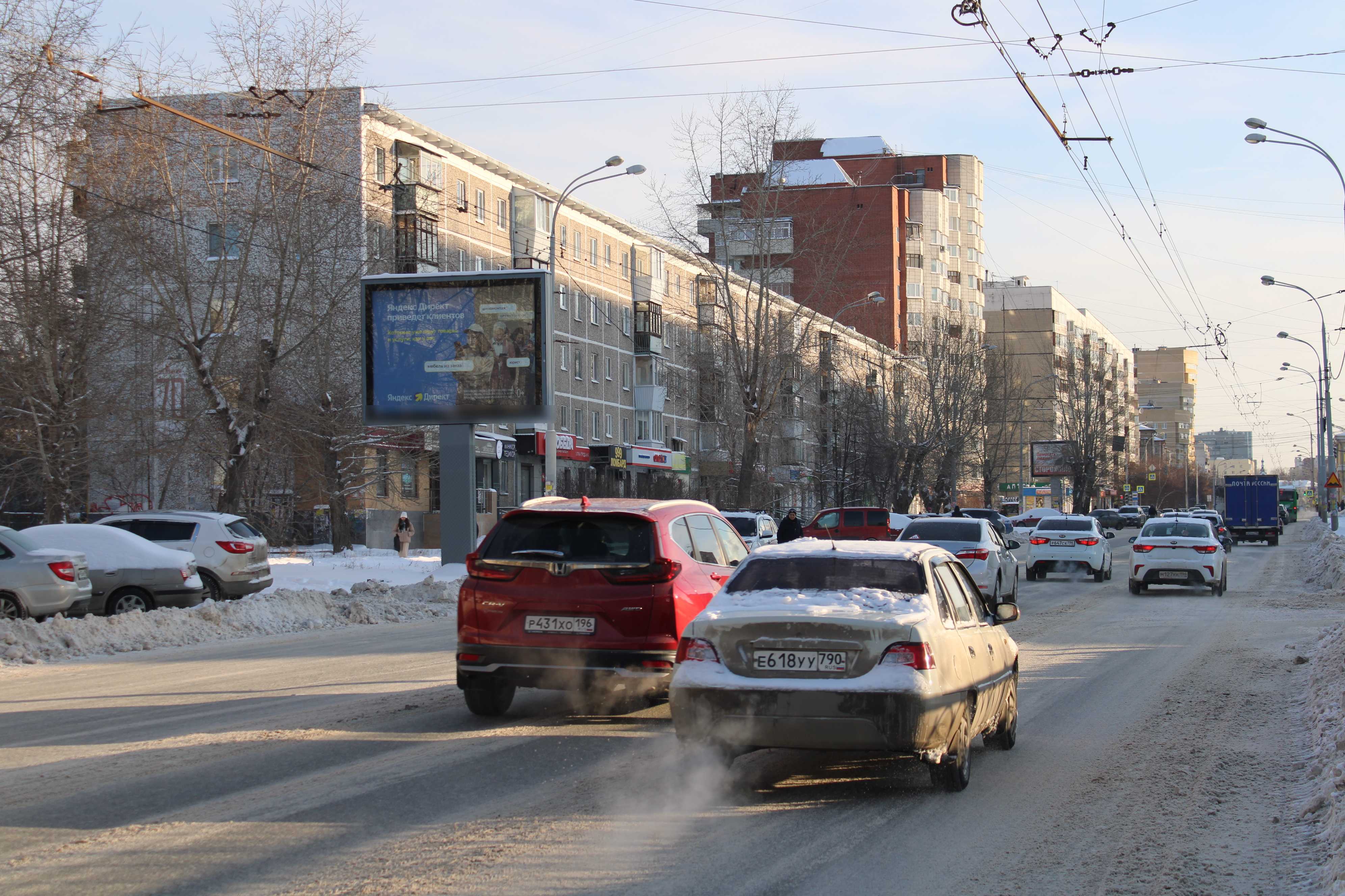Фотография рекламного носителя, тип: Ситиборд 2.7x3.7, адрес: Крауля ул., д.74, поз.1 X Викулова ул., Екатеринбург, Свердловская область, Россия. Сторона Б №826492