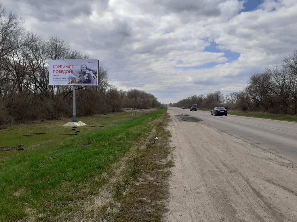 Фотография рекламного носителя, тип: Билборд 3x6, адрес: Солидарность пос., 100м от стеллы, Елец, Липецкая область, Россия. Сторона Б №993484