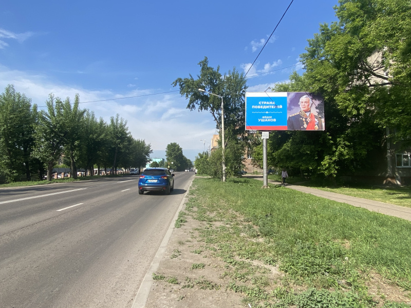 Фотография рекламного носителя, тип: Билборд 3x6, адрес: Семафорная ул., д.397, Красноярск, Красноярский край, Россия. Сторона А №848209