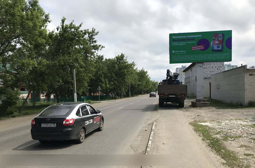 Фотография рекламного носителя, тип: Билборд 3x6, адрес: Мясницкая ул., ТЦ METRO Cash and Carry, Пенза, Пензенская область, Россия. Сторона А №741636