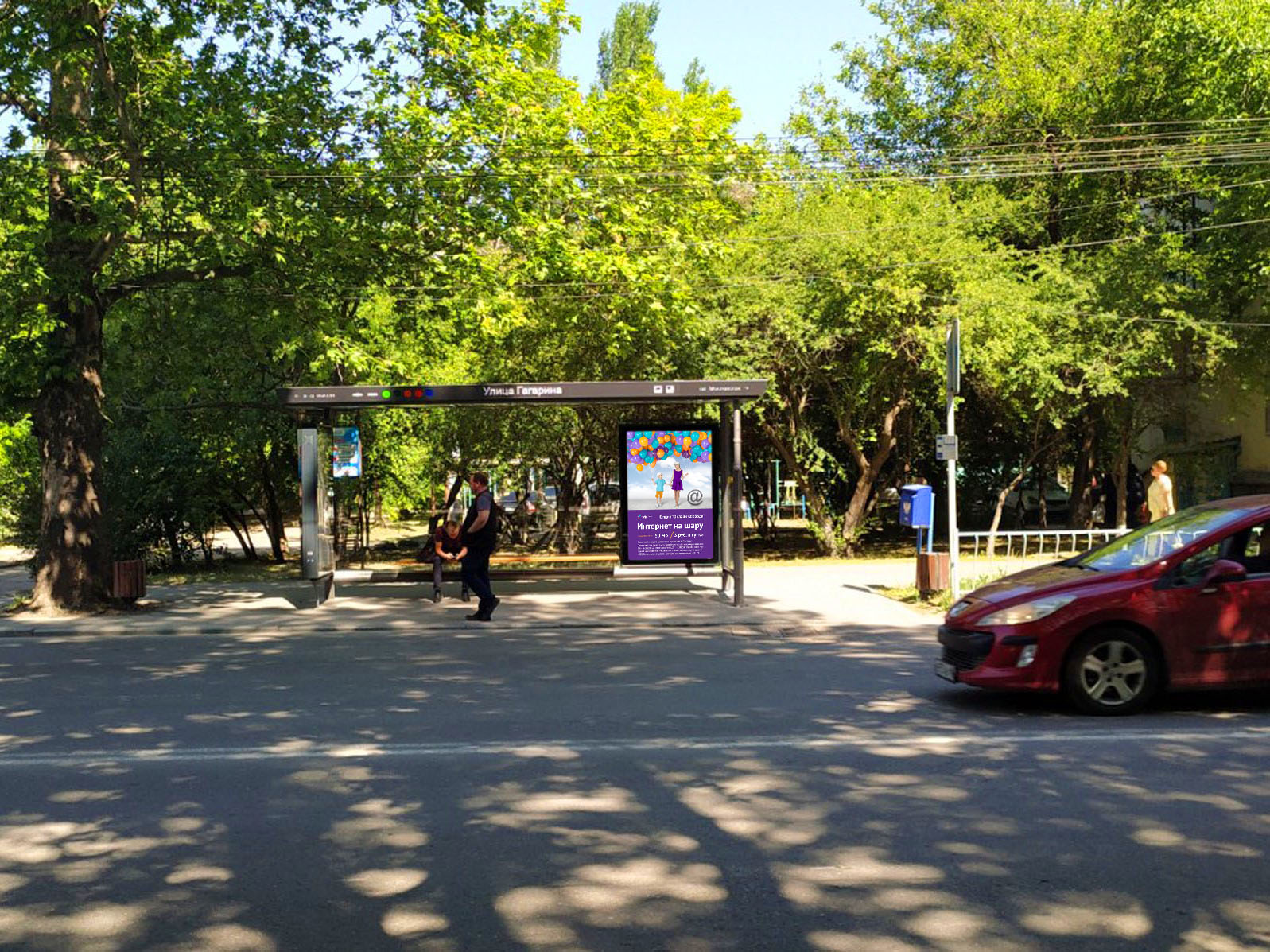 Фотография рекламного носителя, тип: Остановка 1.8x1.2, адрес: Гагарина ул., д.14, Симферополь, Республика Крым, Россия. Сторона A2 №824352