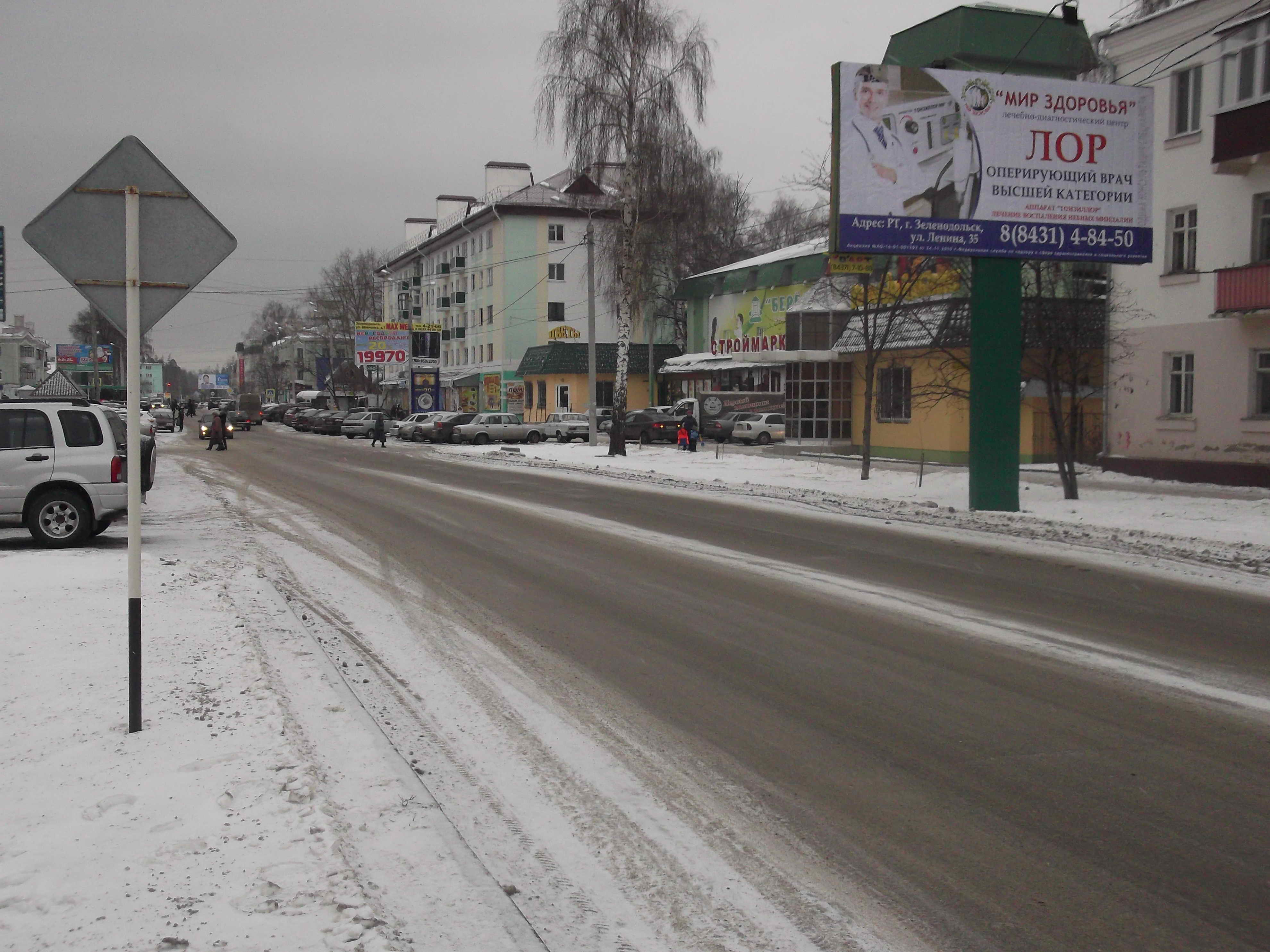 Фотография рекламного носителя, тип: Билборд 3x6, адрес: Татарстан ул., д.16, Зеленодольск, Республика Татарстан, Россия. Сторона А №299361