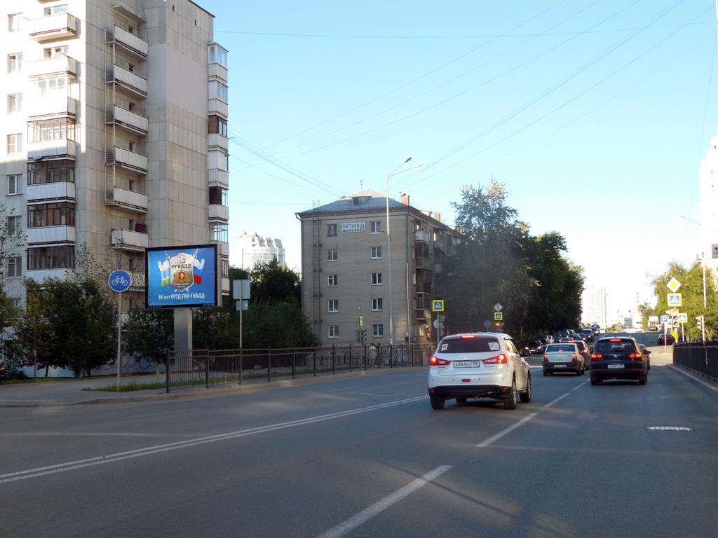 Фотография рекламного носителя, тип: Ситиборд 2.7x3.7, адрес: Фурманова ул., д.30 Х Чайковского ул., Екатеринбург, Свердловская область, Россия. Сторона Б №537541