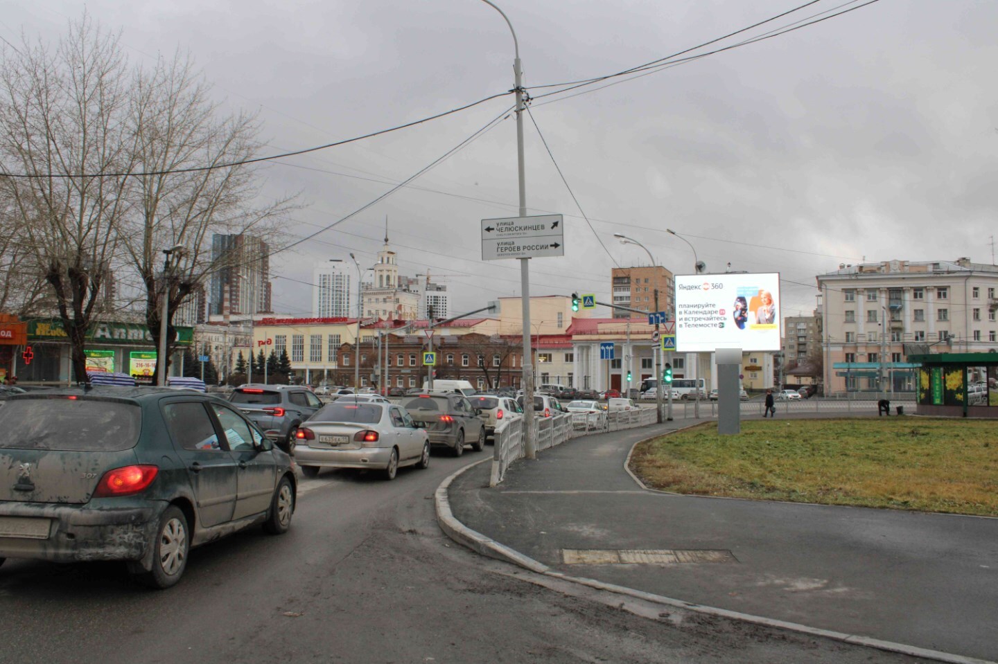 Фотография рекламного носителя, тип: Ситиборд 2.7x3.7, адрес: Стрелочников ул. X Челюскинцев ул., Екатеринбург, Свердловская область, Россия. Сторона А1 №769209