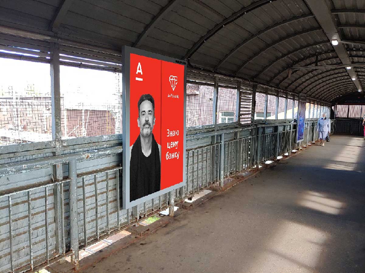 Фотография рекламного носителя, тип: Ситиформат 1.8x1.2, адрес: Сходня ст., надземный переход, поз.1, Московская область, Россия. Сторона А №941917