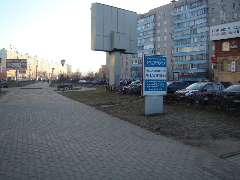 Фотография рекламного носителя, тип: Ситиформат 1.8x1.2, адрес: Декабристов ул., д.9А, Ногинск, Московская область, Россия. Сторона A №620854