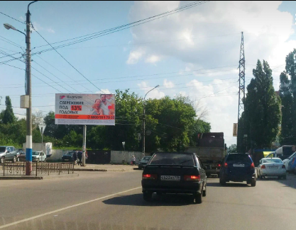 Фотография рекламного носителя, тип: Билборд 3x6, адрес: Машиностроителей ул., ТЦ Диона, Воронеж, Воронежская область, Россия. Сторона Б №772027