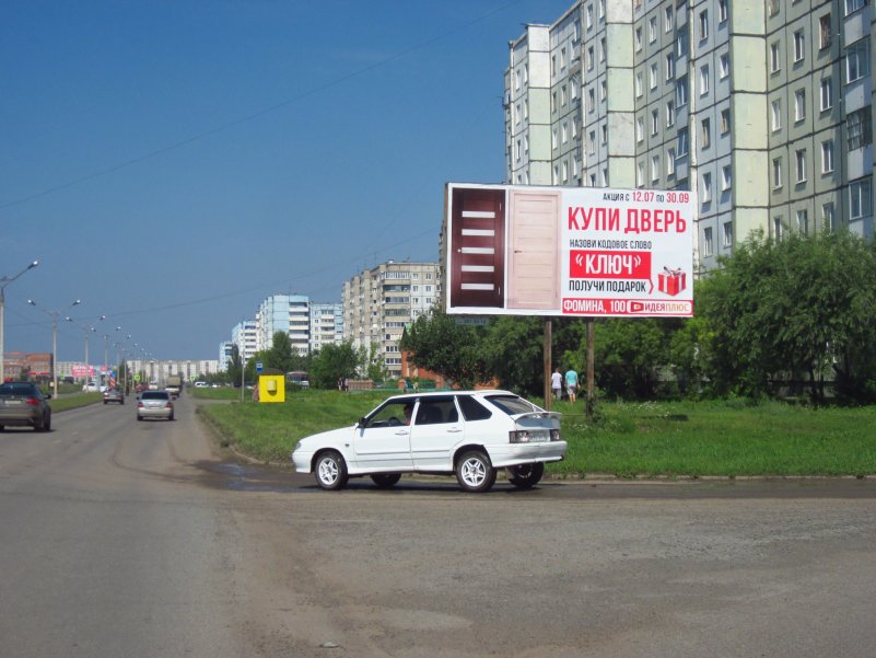 Фотография рекламного носителя, тип: Билборд 3x6, адрес: Шарыпово г., Центральная ул., р-н Южного кольца на главной развязке дорог, Красноярск, Красноярский край, Россия. Сторона A №960904