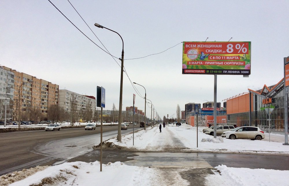 Фотография рекламного носителя, тип: Билборд 3x6, адрес: Александрова ул. Х Дружбы ул., Волжский, Волгоградская область, Россия. Сторона А1-A10 №700937