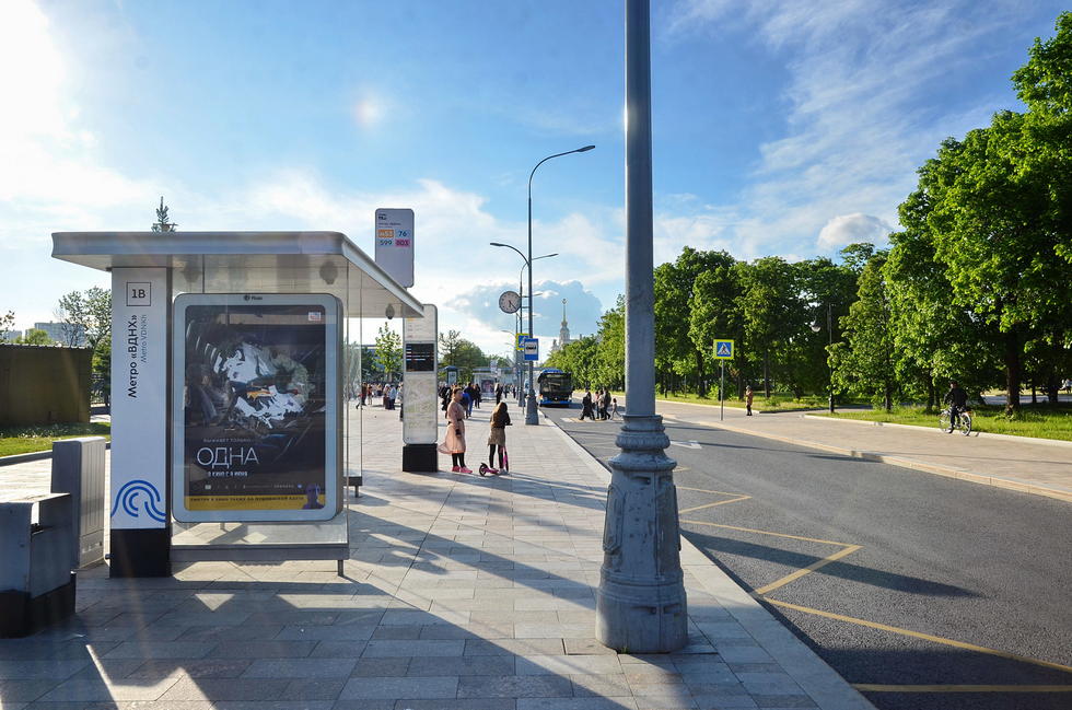 Фотография рекламного носителя, тип: Остановка 1.8x1.2, адрес: 1-й Поперечный пр-зд., поз.7, Москва, Россия. Сторона Б №335281