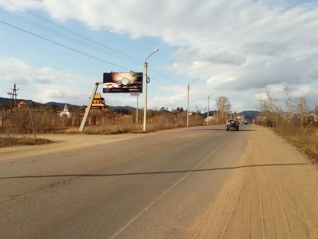 Фотография рекламного носителя, тип: Билборд 3x6, адрес: Верхняя Березовка пос., Улан-Удэ, Республика Бурятия, Россия. Сторона B №958250