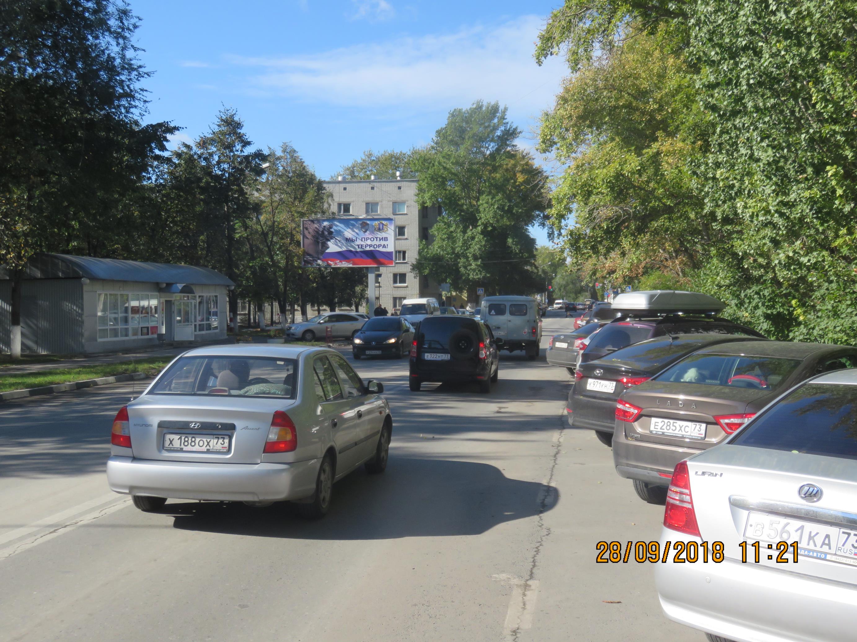 Фотография рекламного носителя, тип: Билборд 3x6, адрес: Орлова ул., д.29, Ульяновск, Ульяновская область, Россия. Сторона B №690593