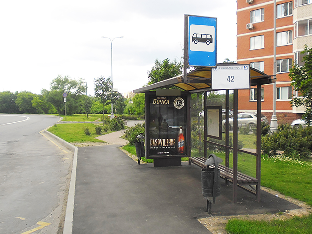 Фотография рекламного носителя, тип: Остановка 1.8x1.2, адрес: Нежинская ул., д.25, Москва, Россия. Сторона A №305518