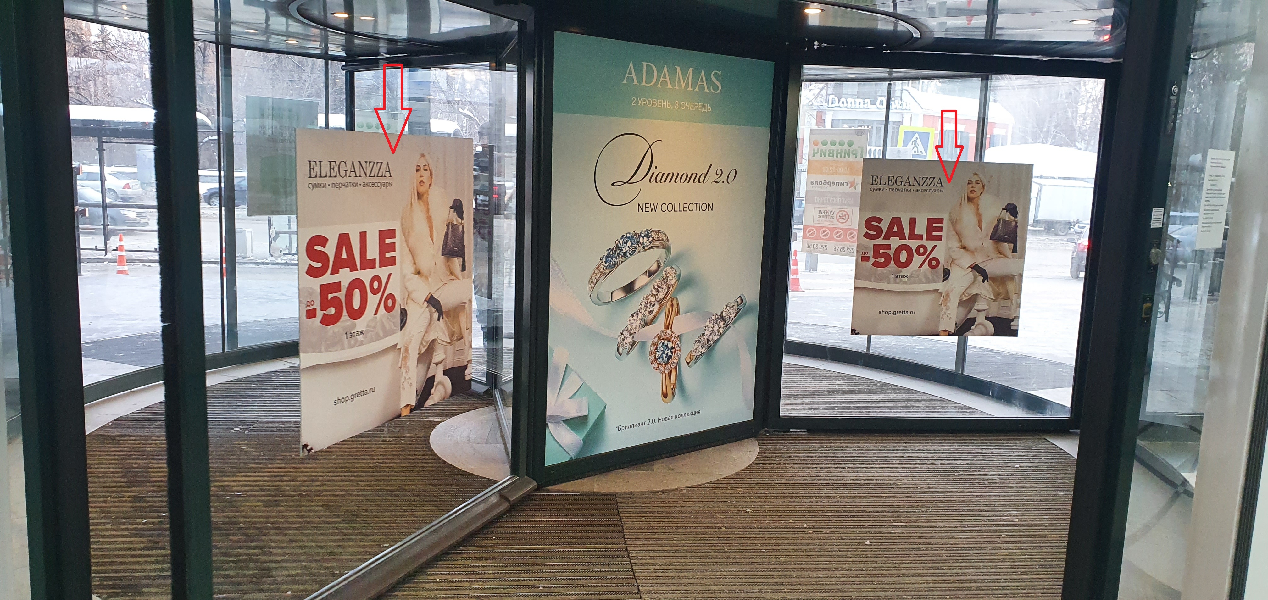 Фотография рекламного носителя, тип: Другой индор-формат, адрес: Торговый центр «Гринвич», 8 Марта ул., д.46, Екатеринбург, Свердловская область, Россия. Сторона/вариант №1101458