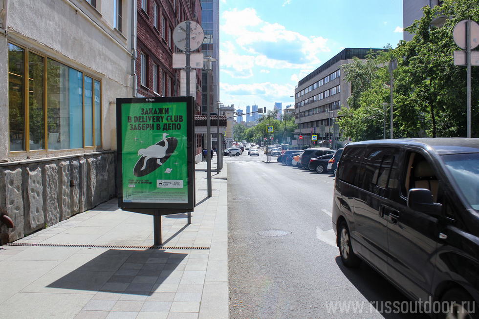 Фотография рекламного носителя, тип: Ситиформат 1.8x1.2, адрес: Фучика Юлиуса ул., д.24, Москва, Россия. Сторона Б №334185