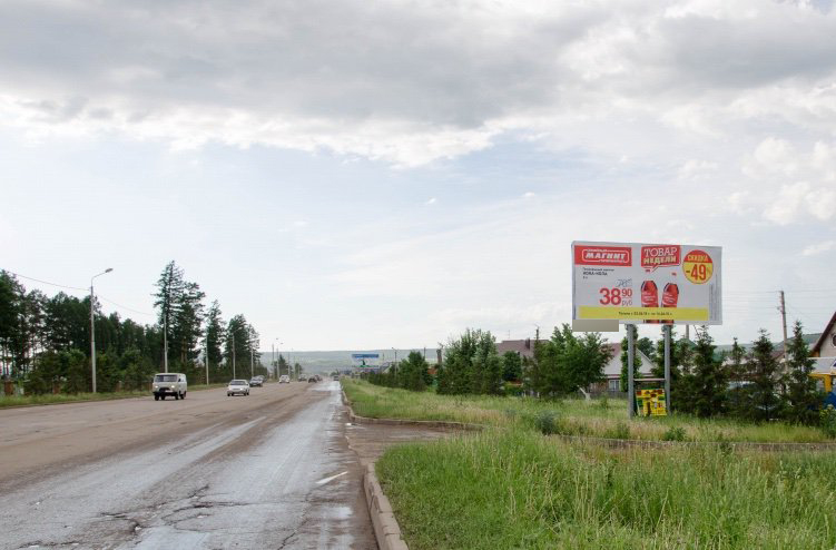 Фотография рекламного носителя, тип: Билборд 3x6, адрес: Альметьевск г., Советская ул., д.8, Альметьевск, Республика Татарстан, Россия. Сторона A №685658