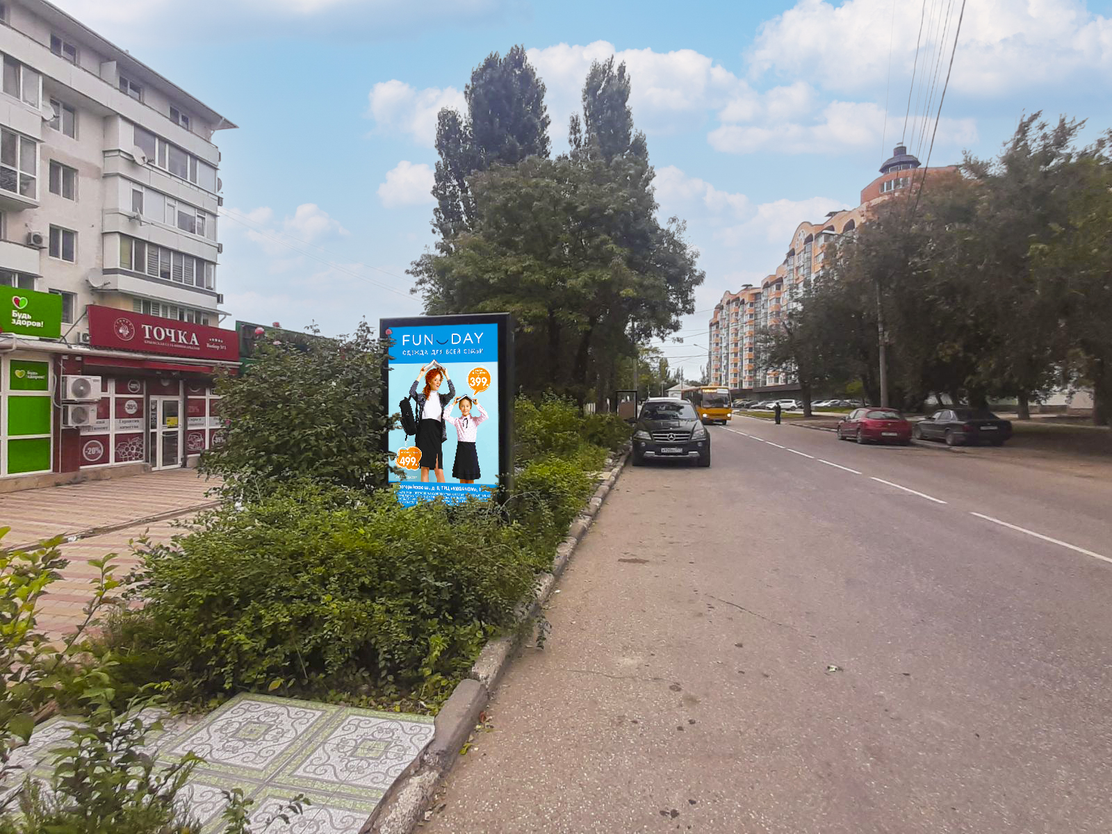 Фотография рекламного носителя, тип: Ситиформат 1.8x1.2, адрес: Симферопольское ш., д.24а, поз.1, Феодосия, Республика Крым, Россия. Сторона B №958397
