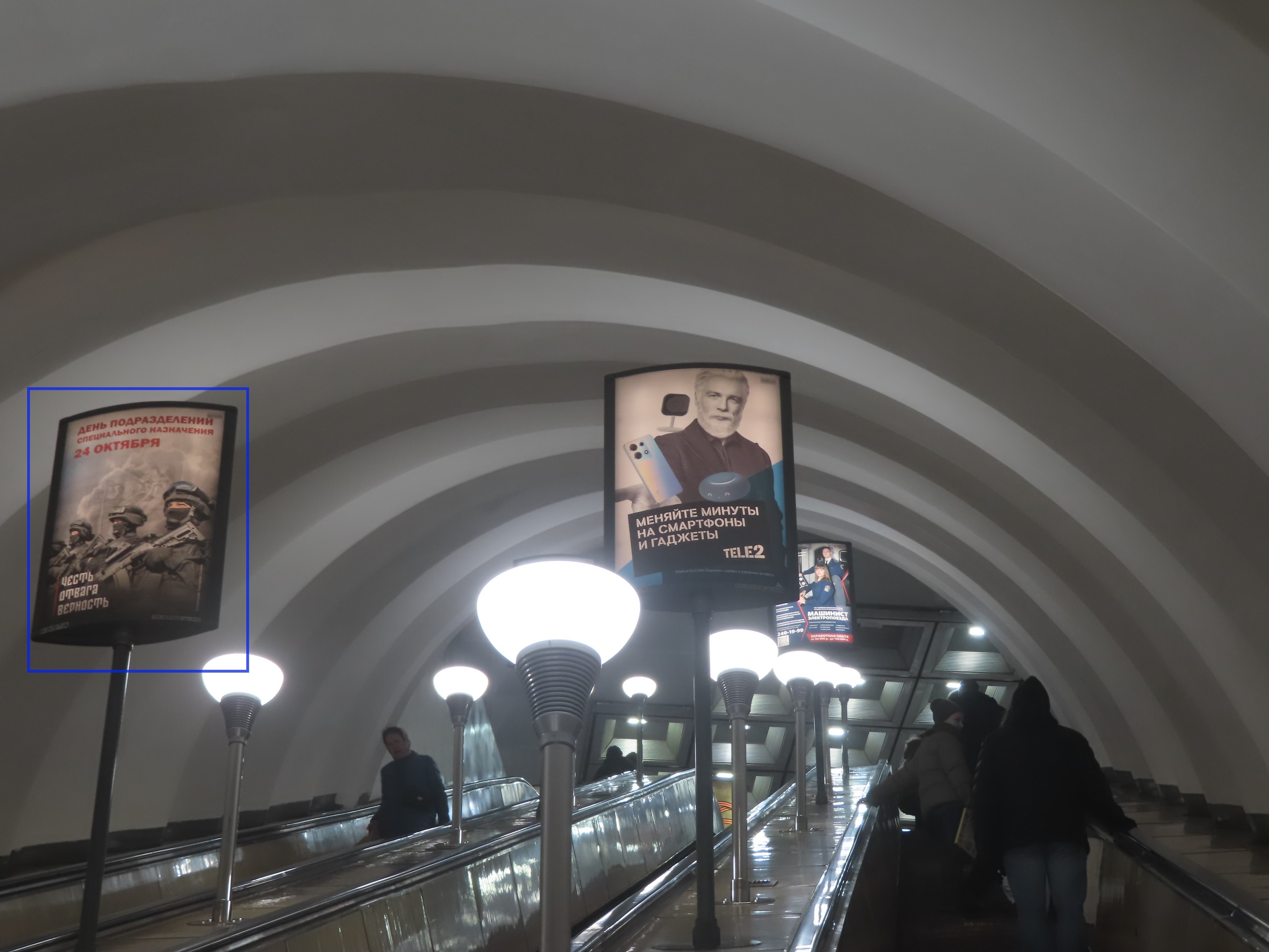 Фотография рекламного носителя, тип: Лайтбокс, адрес: Станция метро «Достоевская», линия Правобережная, Санкт-Петербург, Россия. Сторона/вариант А №1061964