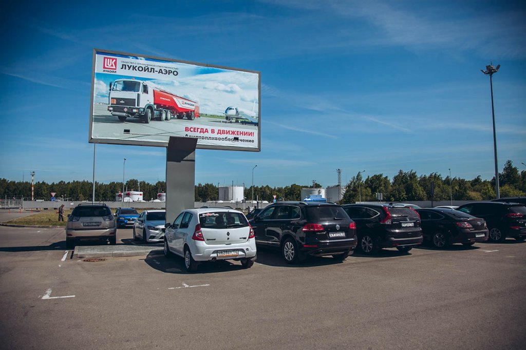Фотография рекламного носителя, тип: Билборд 3x6, адрес: Привокзальная пл., поз.5, Нижний Новгород, Нижегородская область, Россия. Сторона B №1017536