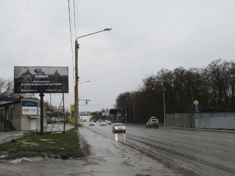Фотография рекламного носителя, тип: Билборд 3x6, адрес: Вятская ул., д.120Б, Ростов-на-Дону, Ростовская область, Россия. Сторона В №552394