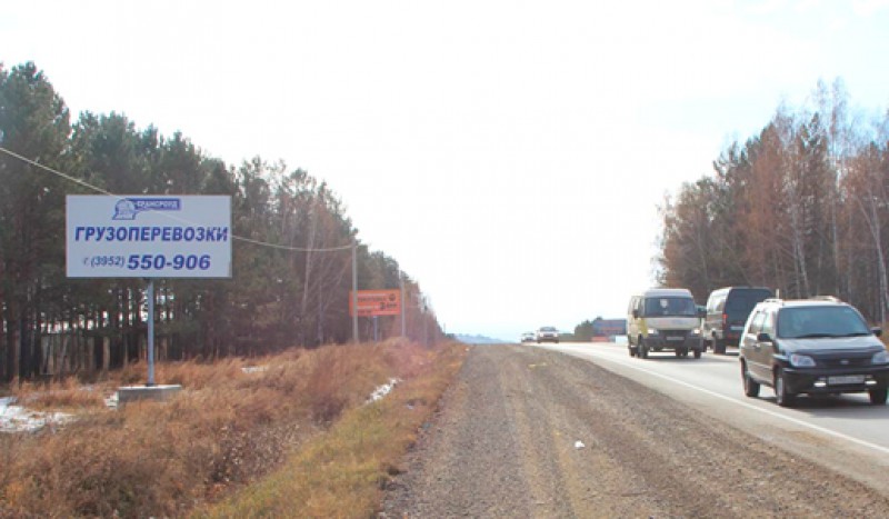 Фотография рекламного носителя, тип: Билборд 3x6, адрес: Качугский тракт, 8 500м, Иркутск, Иркутская область, Россия. Сторона В №645197