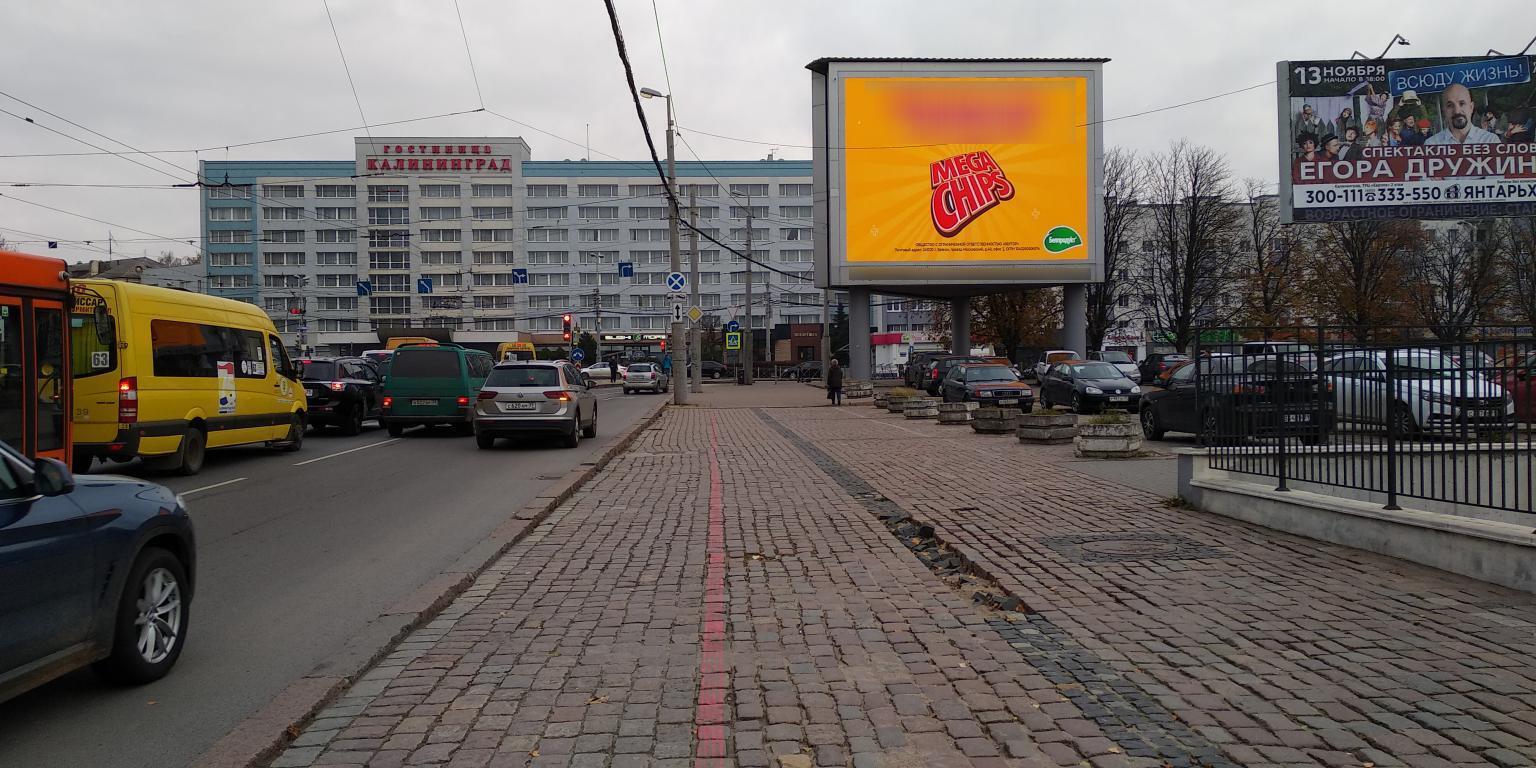 Фотография рекламного носителя, тип: Нестандартный суперсайт, адрес: Шевченко ул., д.4 Х Ленинский пр-т., поз.2, Калининград, Калининградская область, Россия. Сторона A1-A10 №1001170