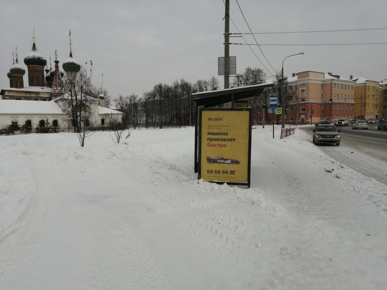 Фотография рекламного носителя, тип: Остановка 1.8x1.2, адрес: Которосльная наб., ост. Парк 1000-летия города Ярославль, поз.1, Ярославль, Ярославская область, Россия. Сторона Б2 №707782