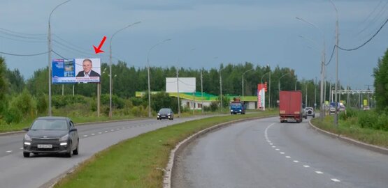 Фотография рекламного носителя, тип: Билборд 3x6, адрес: Нижневартовск - Мегион а/д, поз.2, Нижневартовск, Ханты-Мансийский автономный округ – Югра, Россия. Сторона Б №853777