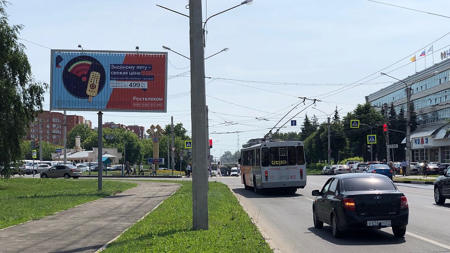 Фотография рекламного носителя, тип: Билборд 3x6, адрес: Ленина пр-т., д.56 Х Привокзальная ул., Чебоксары, Республика Чувашия, Россия. Сторона A1-A3 №740845