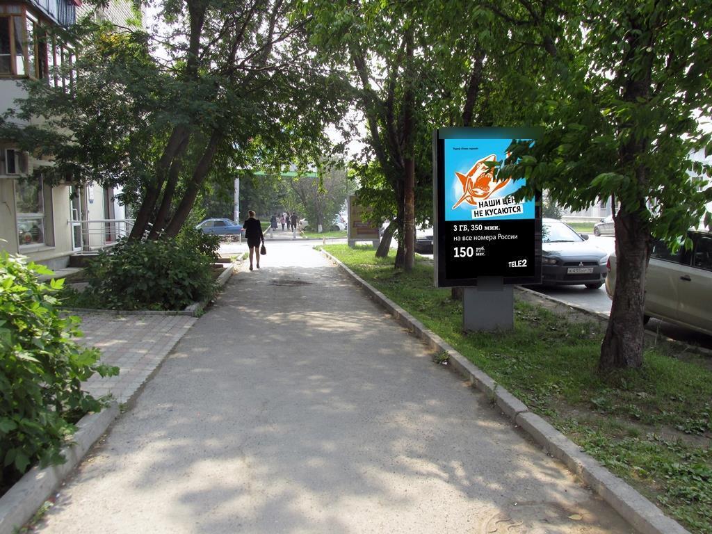 Фотография рекламного носителя, тип: Ситиформат 1.8x1.2, адрес: Комсомольская ул., д.19 Х Академическая ул., Екатеринбург, Свердловская область, Россия. Сторона Б №492011