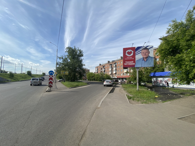 Фотография рекламного носителя, тип: Нестандартный билборд, адрес: Мичурина ул., д.23, Красноярск, Красноярский край, Россия. Сторона А №780110