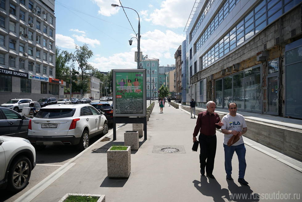 Фотография рекламного носителя, тип: Ситиформат 1.8x1.2, адрес: Щепкина ул., д.31, Москва, Россия. Сторона A1-A5 №777073