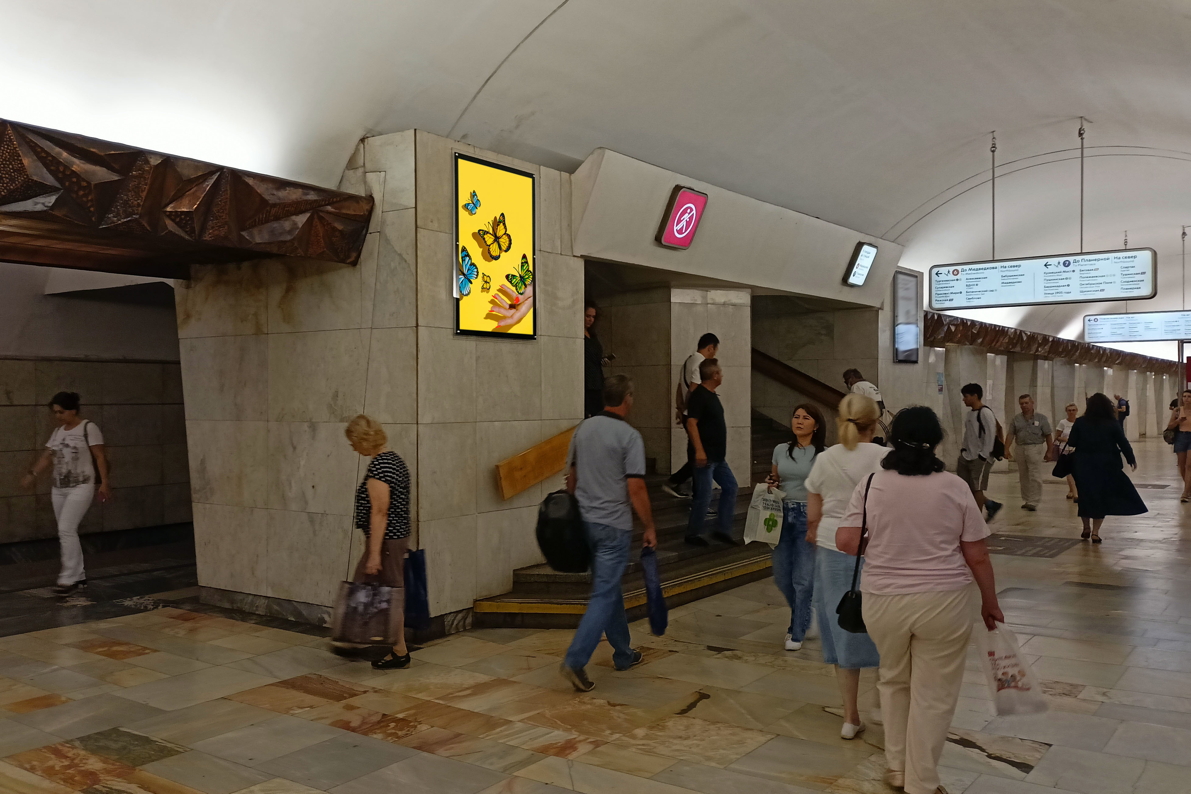 Фотография рекламного носителя, тип: Кристалайт, адрес: Станция метро «Китай-город», линия Калужско-Рижская, Москва, Россия. Сторона/вариант №1001810