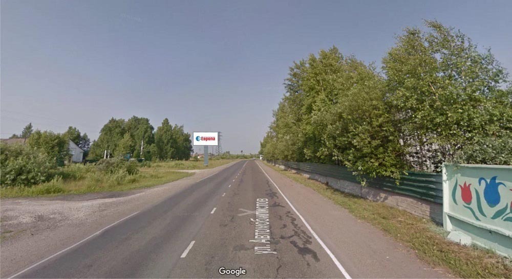 Фотография рекламного носителя, тип: Билборд 3x6, адрес: Автомобилистов ул., по Фестивальная ул., д.1б, Анжеро-Судженск, Кемеровская область, Россия. Сторона Б №1051914