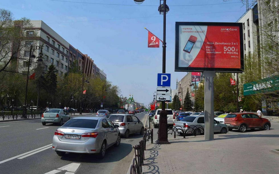 Фотография рекламного носителя, тип: Ситиборд 2.7x3.7, адрес: Республики ул., д.61, Тюмень, Тюменская область, Россия. Сторона A1-A5 №1023825