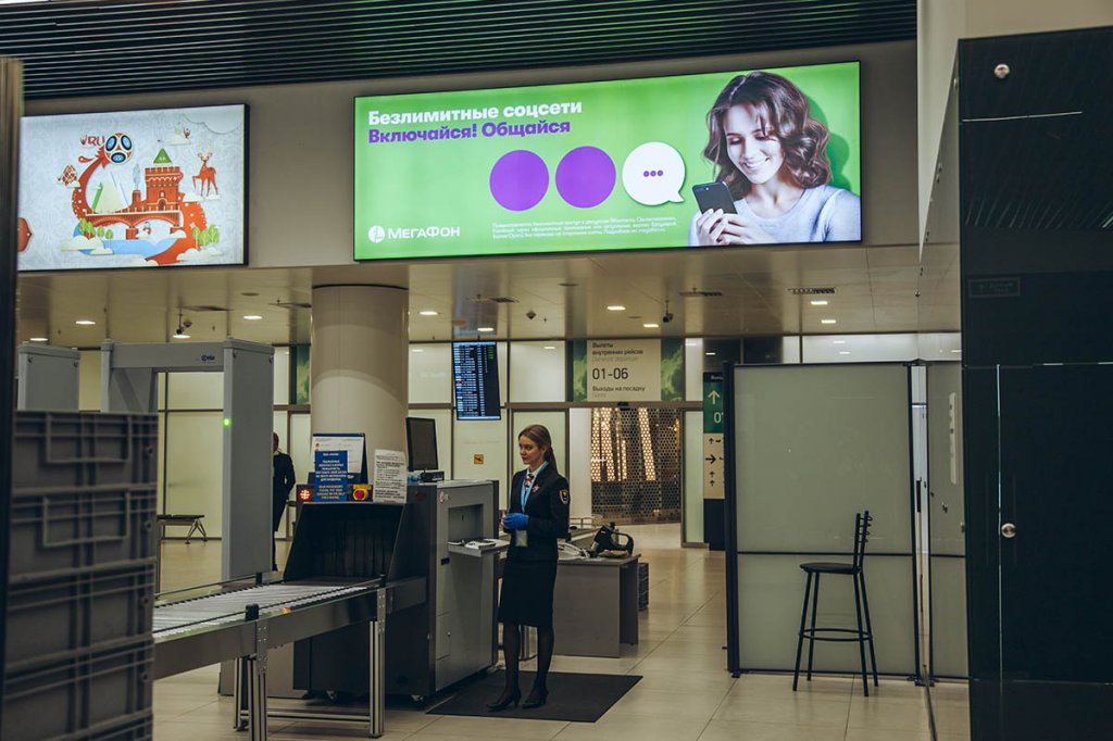 Фотография рекламного носителя, тип: Лайтбокс, адрес: Аэропорт «Стригино», Международный аэропорт, Нижний Новгород, Нижегородская область, Россия. Сторона/вариант №1017516