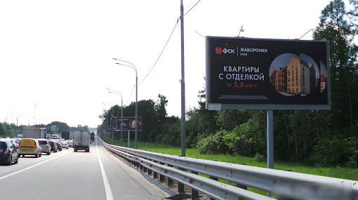 Фотография рекламного носителя, тип: Билборд 3x6, адрес: М-1 "Беларусь" а/д, 20 500м, Московская область, Россия. Сторона A №629046