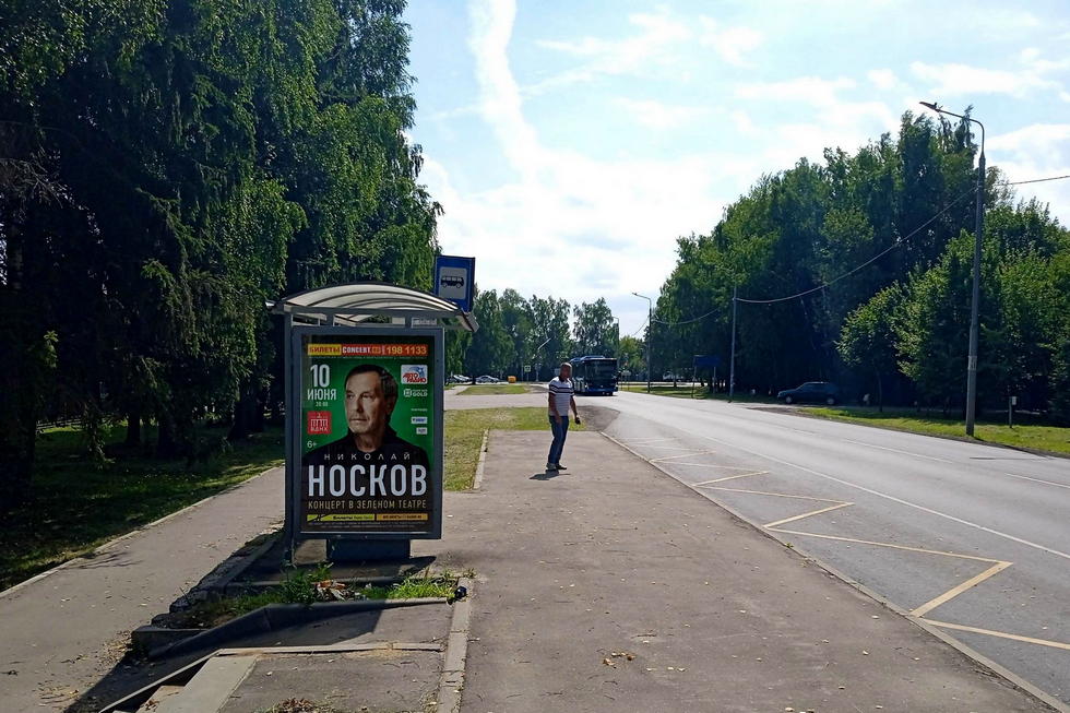 Фотография рекламного носителя, тип: Остановка 1.8x1.2, адрес: ТиНАО, Вороновское пос., Вороновский Рубеж ул., квартал 858, Москва, Россия. Сторона Б №1005094