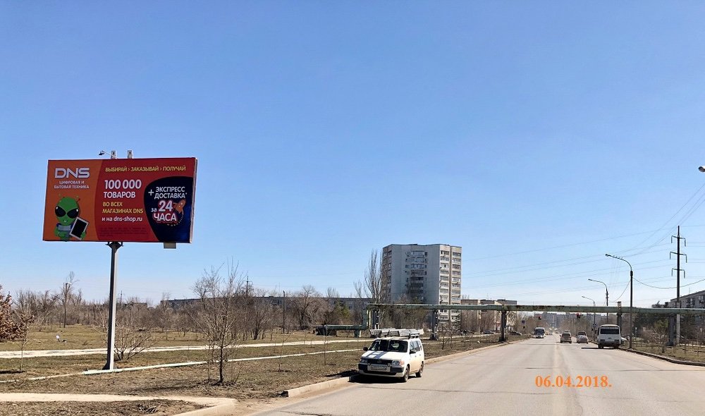Фотография рекламного носителя, тип: Билборд 3x6, адрес: Химиков ул. Х Пушкина ул., Волжский, Волгоградская область, Россия. Сторона Б №700942
