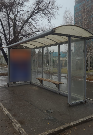 Фотография рекламного носителя, тип: Остановка 1.8x1.2, адрес: Энтузиастов пр-т., СПЗ, из центра, Саратов, Саратовская область, Россия. Сторона А №747277