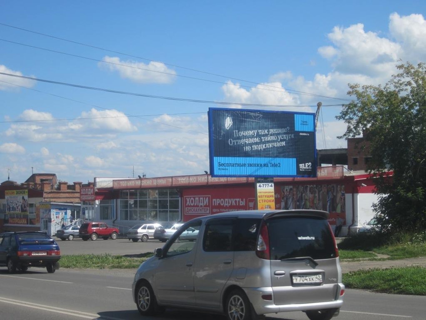 Фотография рекламного носителя, тип: Билборд 3x6, адрес: Волгоградская ул., стоматология, Юрга, Кемеровская область, Россия. Сторона А1-А3 №1042799