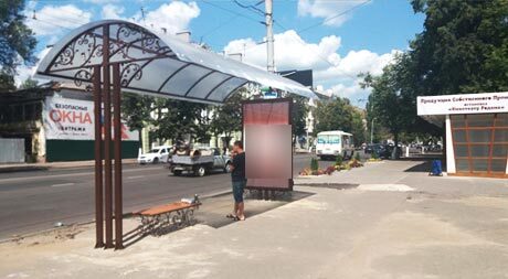 Фотография рекламного носителя, тип: Остановка 1.8x1.2, адрес: Московская ул., д.32, Орел, Орловская область, Россия. Сторона А №687994