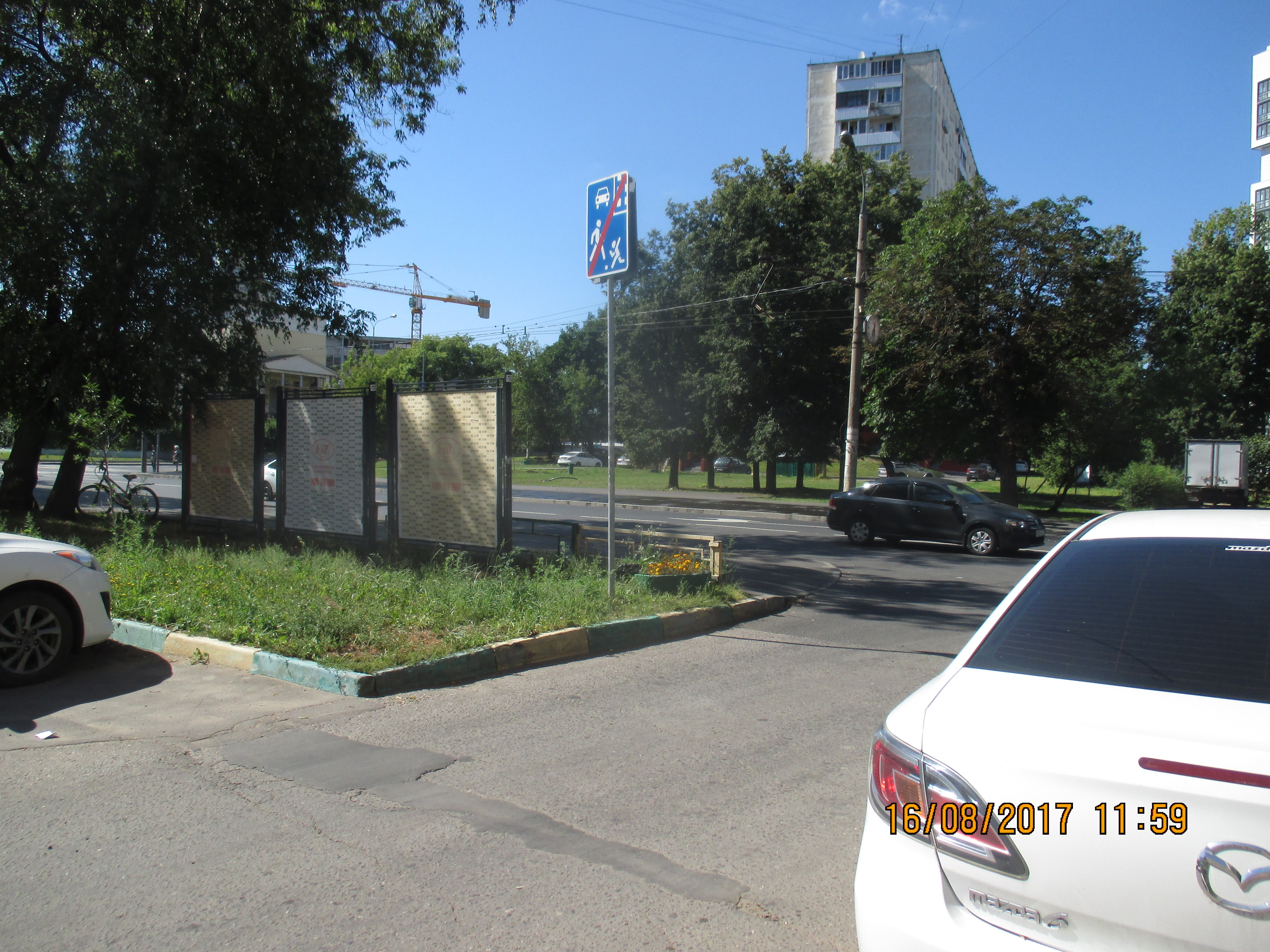 Фотография рекламного носителя, тип: Афиша 1.75x1.8, адрес: Бескудниковский б-р., д.4-6, стенд 3, Москва, Россия. Сторона А2 №863921