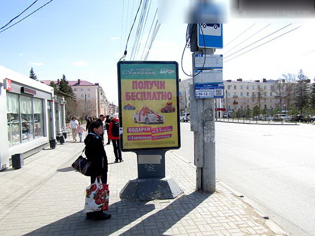 Фотография рекламного носителя, тип: Ситиформат 1.8x1.2, адрес: Карла Маркса пр-т., д.43б, Омск, Омская область, Россия. Сторона B №628365