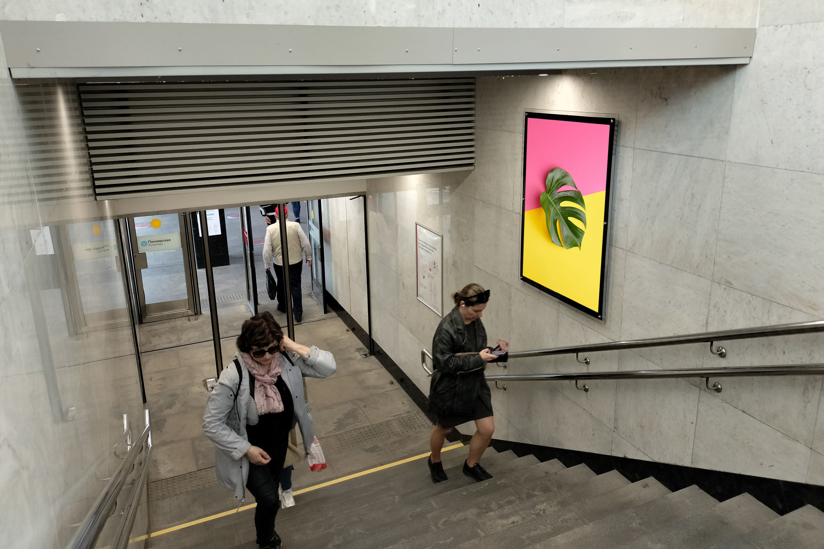 Фотография рекламного носителя, тип: Кристалайт, адрес: Станция метро «Пионерская», линия Филёвская, Москва, Россия. Сторона/вариант A №1055219