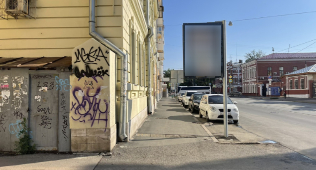 Фотография рекламного носителя, тип: Панель-кронштейн, адрес: Фрунзе ул., д.98, Самара, Самарская область, Россия. Сторона В №1081035